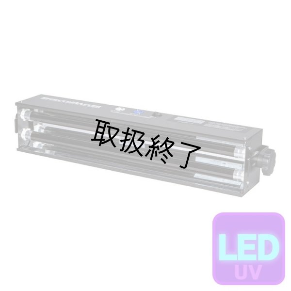 画像1: WildFire Effects Master LED 2' Two Lamp（エフェクトマスター LED 2' 2ランプ） (1)