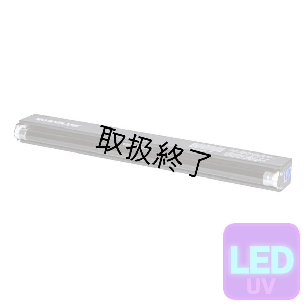 画像1: WildFire UltraBlade LED Series, Single（ウルトラブレイド LED シリーズ シングル） (1)