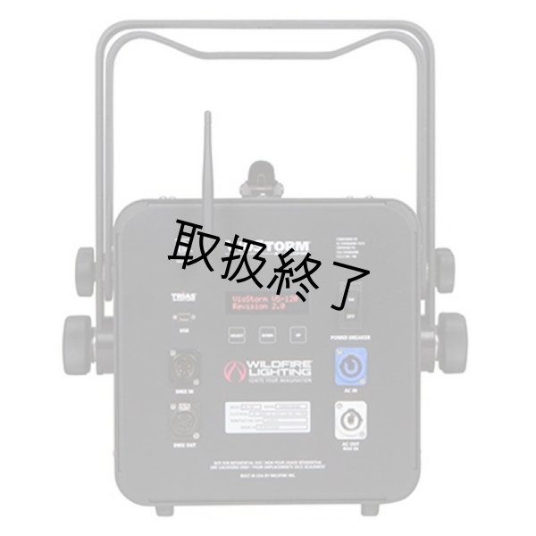 画像8: WildFire VioStorm 120（バイオストーム120） (8)