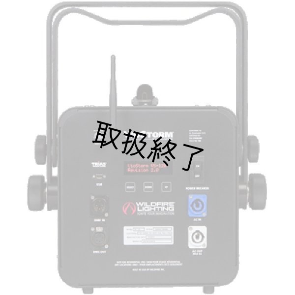 画像3: WildFire VioStorm 120（バイオストーム120） (3)