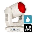 画像1: Elation PROTEUS EXCALIBUR OPS（プロテウス エクスカリバー OPS） (1)