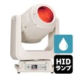 画像1: Elation PROTEUS HYBRID MAX OPS（プロテウス ハイブリッド マックス OPS） (1)