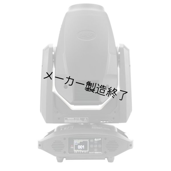 画像5: Elation SMARTY HYBRID（スマーティ ハイブリッド） (5)