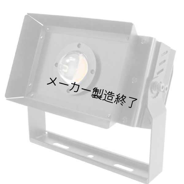 画像2: LIVEGEAR SAKURA TERAS（サクラテラス）35wタイプ (2)