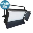 画像1: Monon Lighting DYNA 200W LED Professional Panel Light (1)