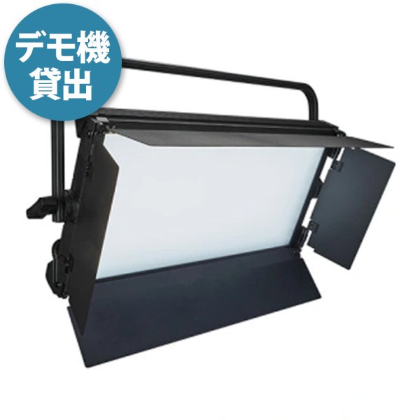 画像1: Monon Lighting DYNA 200W LED Professional Panel Light (1)