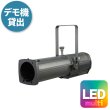 画像1: Monon Lighting EVELED 300W LED Profile Light 5Color (1)