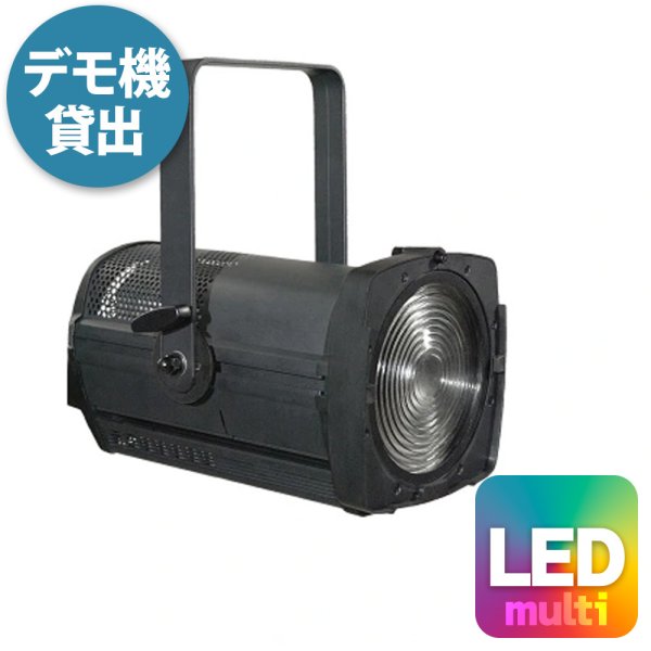 画像1: Monon Lighting EVELED 300W LED Fresnel Spotlight 5Color (1)