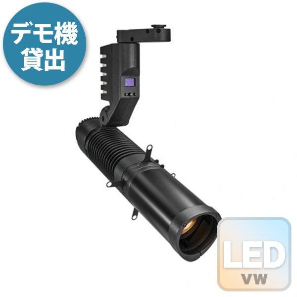 画像1: Monon Lighting GENI 50W LED Track Light Tunable White／黒 or 白 (1)