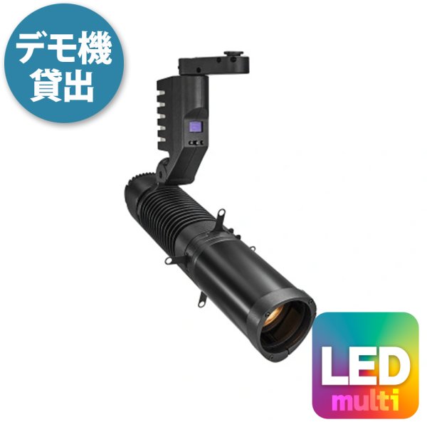 画像1: Monon Lighting GENI 50W LED Track Light 7Color／黒 or 白 (1)