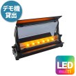 画像1: Monon Lighting MCYC 300W LED Cyclorama Light 5Color (1)