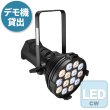 画像1: Monon Lighting BLAZ 280W LED Carshow Exhibtion Spotlight Cool White with Barndoor (1)