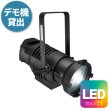 画像1: Monon Lighting VIVI 400W LED Fresnel Spotlight 5Color (1)