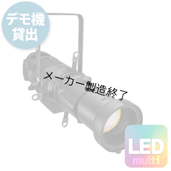 画像1: Monon Lighting VIVI 400W LED Profile Light 5Color (1)