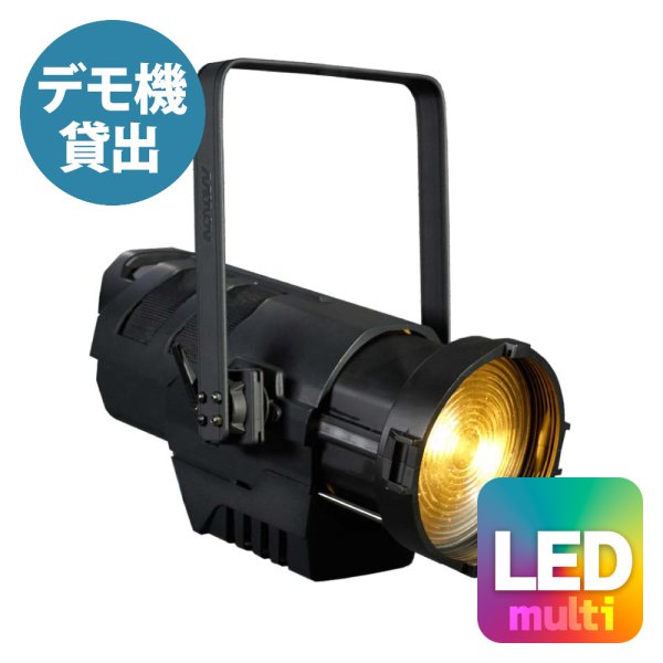 画像1: Monon Lighting X45 Fresnel 7Color (1)