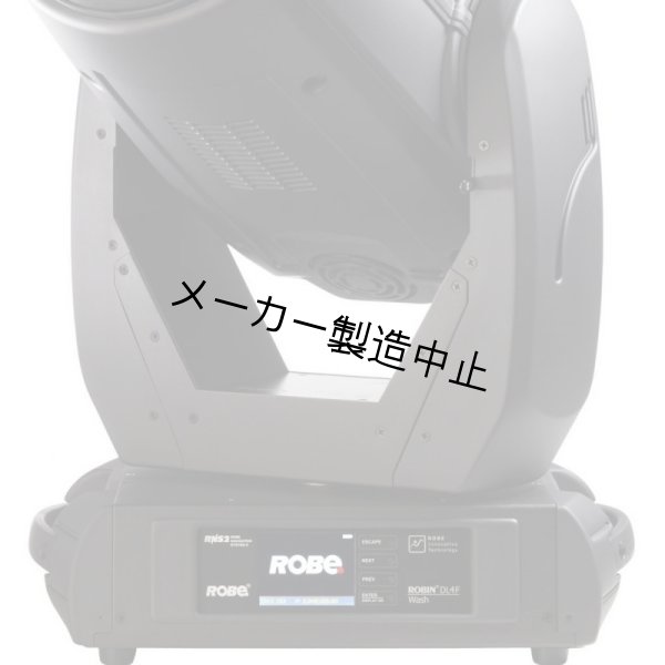 画像4: Robe DL4F Wash(ロビー) (4)