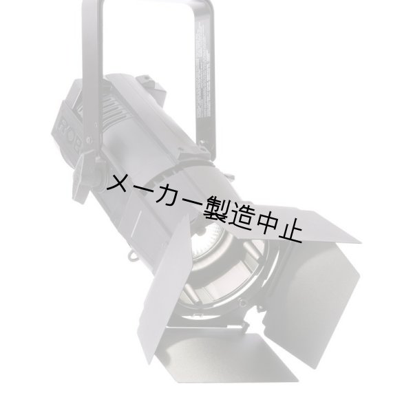 画像5: Robe Parfect S1（ロビー パーフェクト） (5)