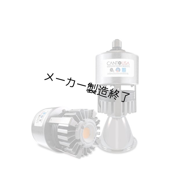 画像2: Canto USA RETRO-Classic 700（72ワット） (2)