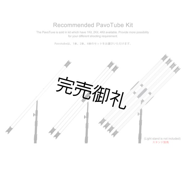 画像10: NANLITE PavoTube 15C（ナンライト パボチューブ） (10)