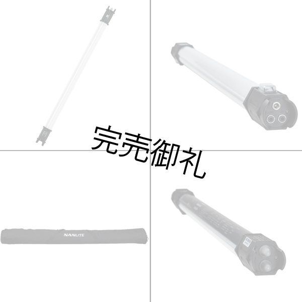 画像3: NANLITE PavoTube 15C（ナンライト パボチューブ） (3)