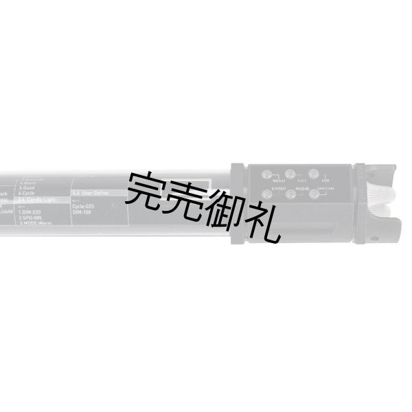 画像5: NANLITE PavoTube 15C（ナンライト パボチューブ） (5)