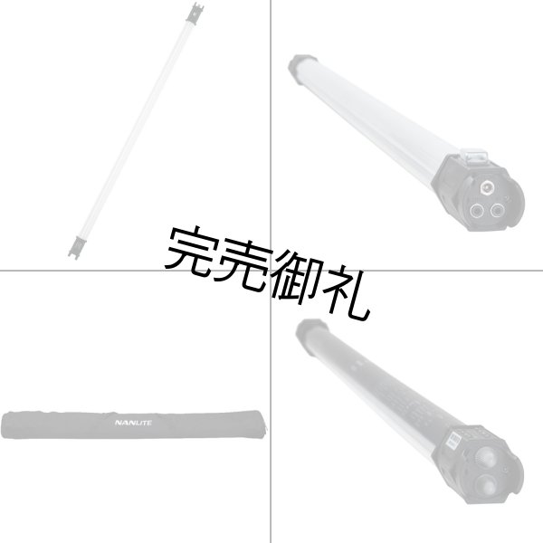 画像3: NANLITE PavoTube 30C（ナンライト パボチューブ） (3)