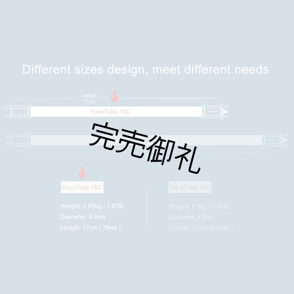 画像13: NANLITE PavoTube 15C（ナンライト パボチューブ） (13)