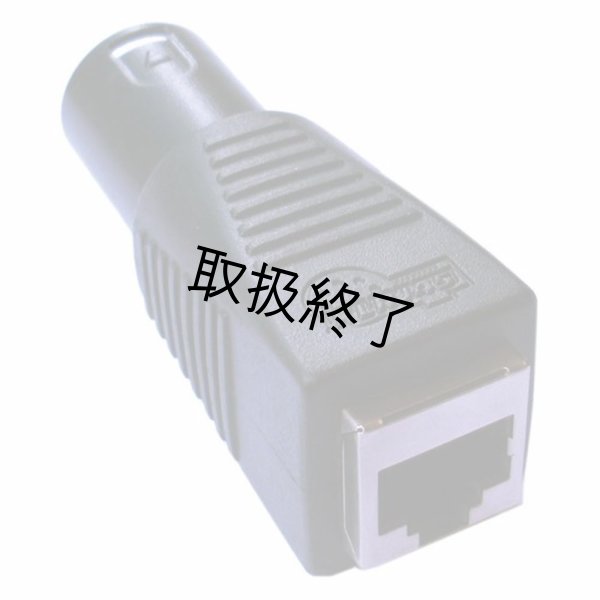 画像1: Quasar Science DMX 5 PIN TO RJ45 CONNECTOR（クエイザーサイエンス） (1)