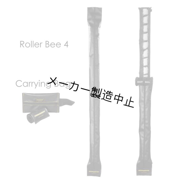 画像3: Quasar Science HONEYCRATES BABY BEE Q50R 50°（クエイザーサイエンス ハニークレイツ ベイビービー） (3)