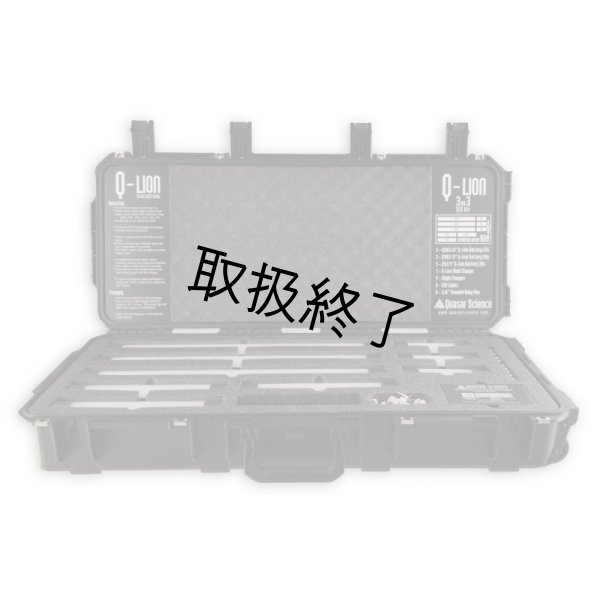 画像1: Quasar Science Q-LION 3X3 KIT（クエイザーサイエンス Qライオン） (1)