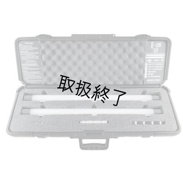 画像1: Quasar Science Q-LION FLEX KIT（クエイザーサイエンス Qライオン） (1)