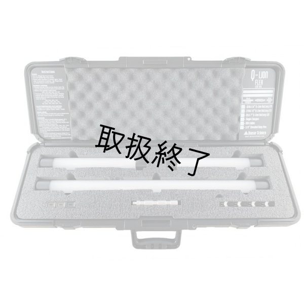 画像2: Quasar Science Q-LION FLEX KIT（クエイザーサイエンス Qライオン） (2)