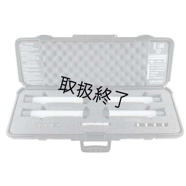 画像3: Quasar Science Q-LION FLEX KIT（クエイザーサイエンス Qライオン） (3)
