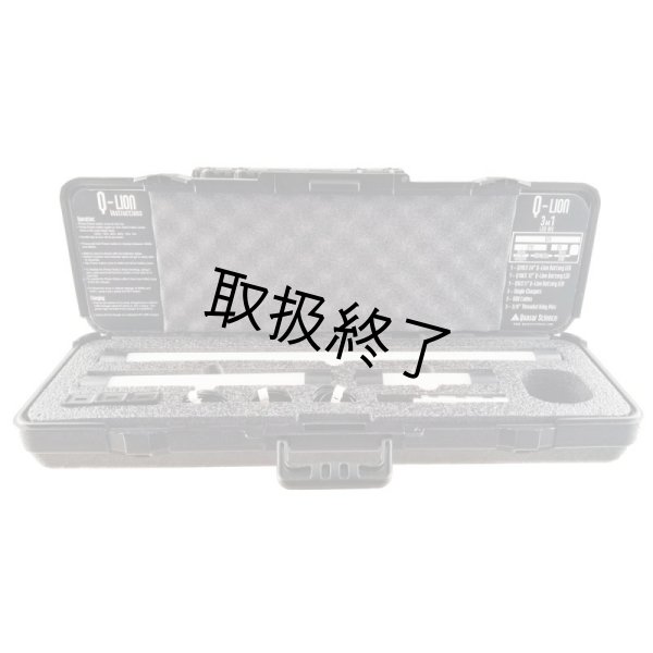 画像5: Quasar Science Q-LION FLEX KIT（クエイザーサイエンス Qライオン） (5)
