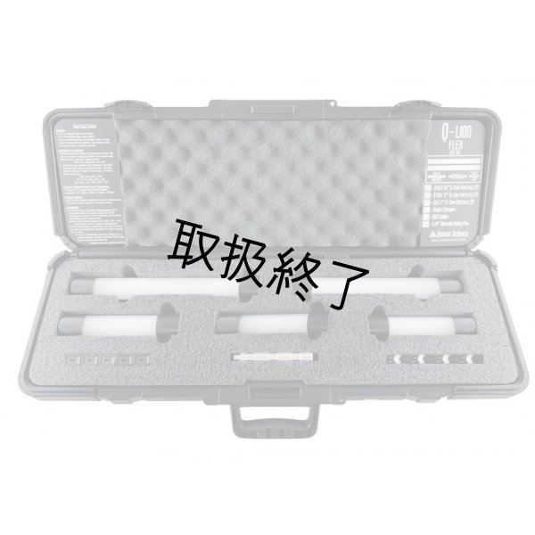 画像7: Quasar Science Q-LION FLEX KIT（クエイザーサイエンス Qライオン） (7)