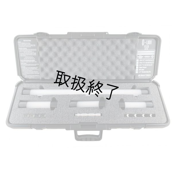 画像8: Quasar Science Q-LION FLEX KIT（クエイザーサイエンス Qライオン） (8)