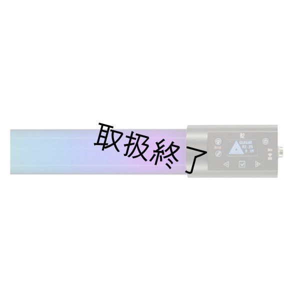 画像1: Quasar Science RAINBOW 2（クエイザーサイエンス レインボー） (1)