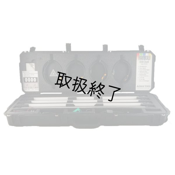 画像1: Quasar Science RAINBOW Q50R QUAD KIT（クエイザーサイエンス レインボー） (1)