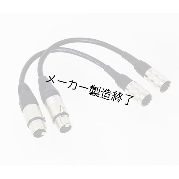 画像15: CORE Lighting ColorPoint カラーポイント（コアライティング）W-DMX (15)
