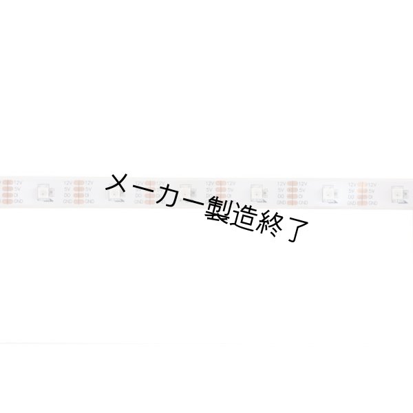 画像2: Advatek DCDC30 Pixel Strip - White（アドバテック ライト） (2)