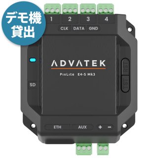 裏方屋ドットコム,Advatek Light PixLite E16-S Mk3