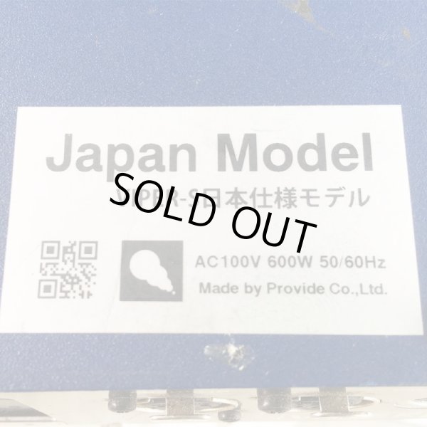 画像8: Look Solutions VIPER-S (8)