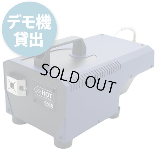 画像2: Look Solutions VIPER-S (2)