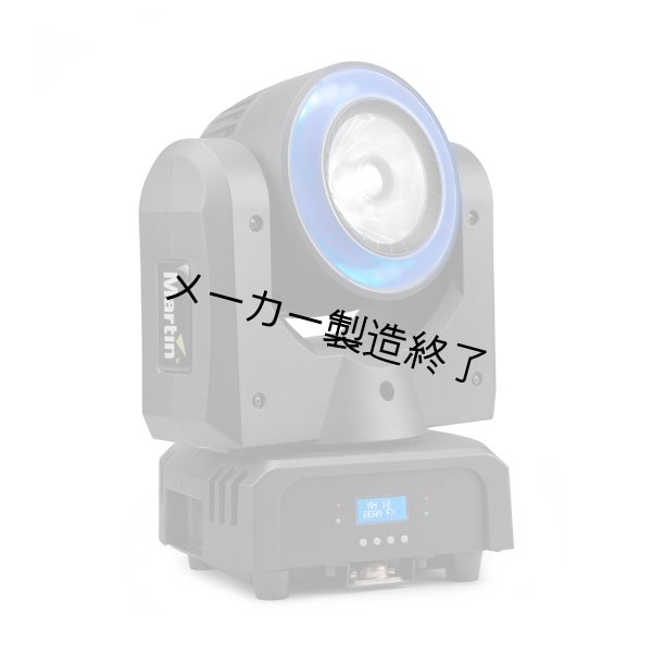 画像3: Martin RUSH MH 10 Beam FX(ラッシュ MH10 ビームFX) (3)
