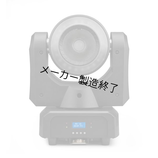 画像4: Martin RUSH MH 10 Beam FX(ラッシュ MH10 ビームFX) (4)