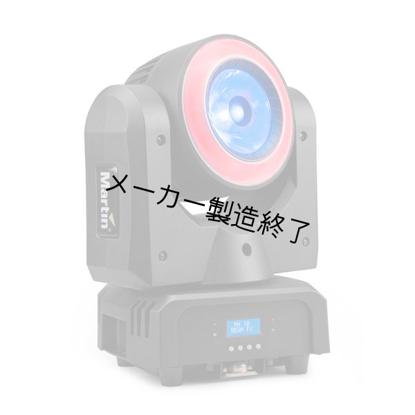 画像2: Martin RUSH MH 10 Beam FX(ラッシュ MH10 ビームFX) (2)