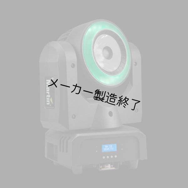 画像7: Martin RUSH MH 10 Beam FX(ラッシュ MH10 ビームFX) (7)