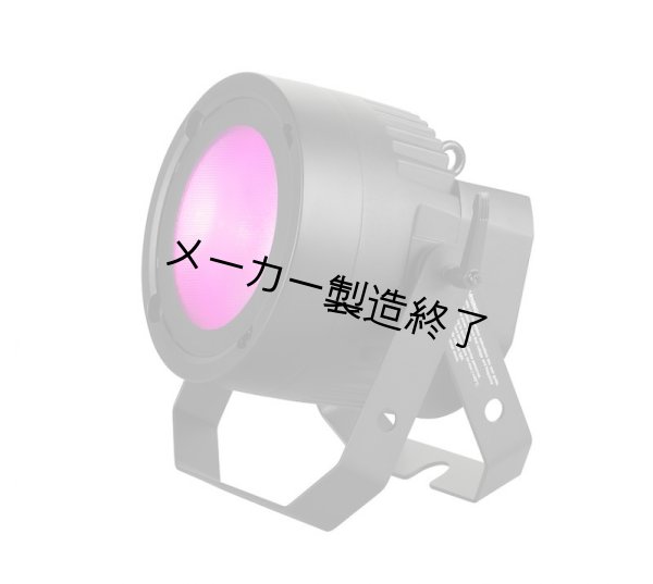 画像7: Martin RUSH PAR 3 RGB（ラッシュパー 3 RGB） (7)