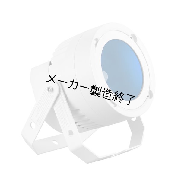 画像13: Martin RUSH PAR 3 RGB（ラッシュパー 3 RGB） (13)