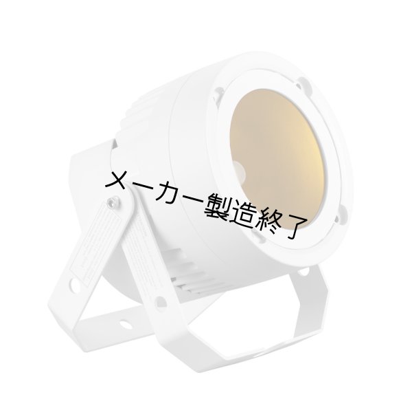 画像14: Martin RUSH PAR 3 RGB（ラッシュパー 3 RGB） (14)